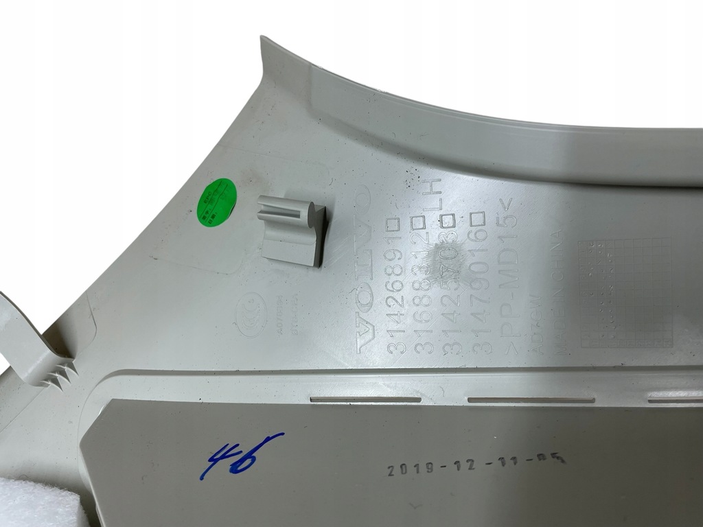 фото №3, Захист стійка ліва задня volvo xc60 ii