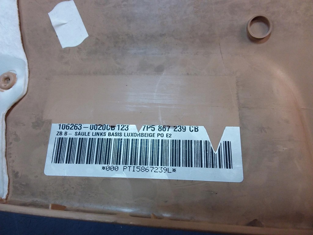 фото №6, Porsche cayenne 7p5 защита стойка среднего левая