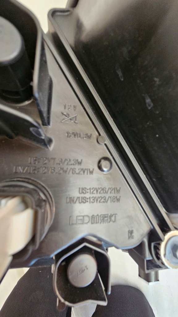 фото №13, Лампа правая передняя перед lexus nx ii 2021- линза full led