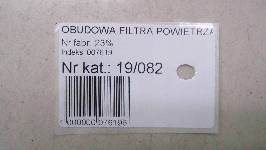 фото №6, Nissan juke f15 1.2 корпус фільтра повітря 10-