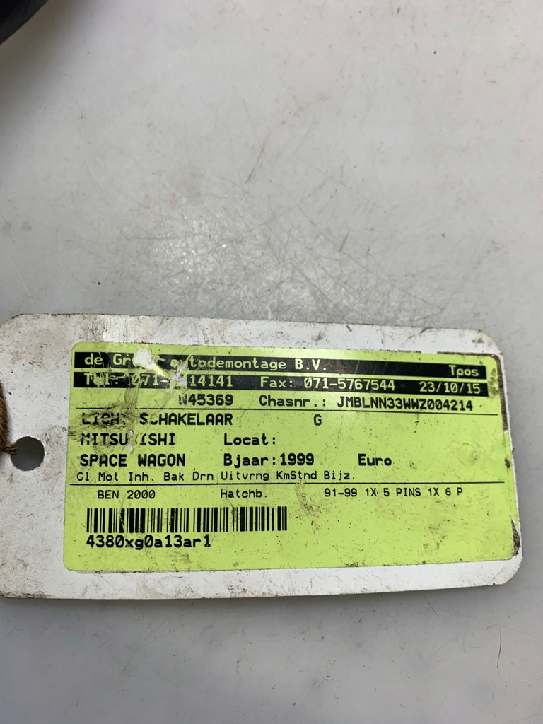 фото №7, Важіль mn164702xa mitsubishi