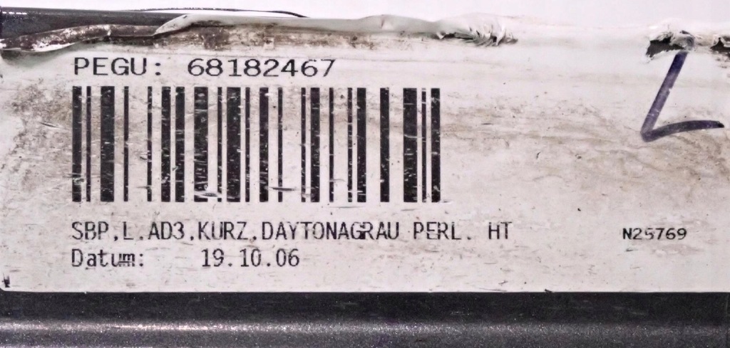 фото №14, 4e0853859g молдинг порог порог левый lz7s a8 s8 d3 4e