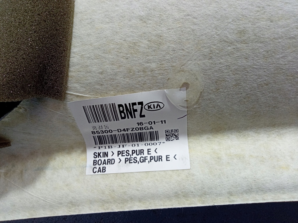 фото №6, Kia optima iv jf sedan 15- потолок 85311-d4000