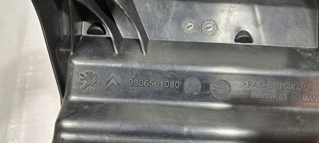 фото №10, Peugeot 208 корпус фільтра повітря 9806561080