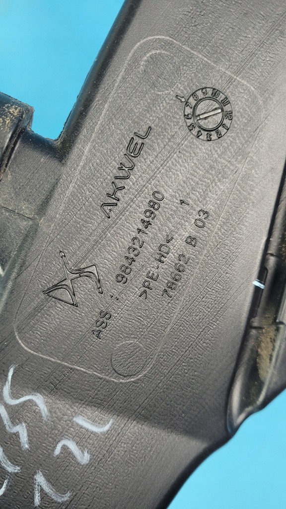 фото №9, Peugeot 308 iii p5 21r бак жидкость омывателя 9843214980 9825893480