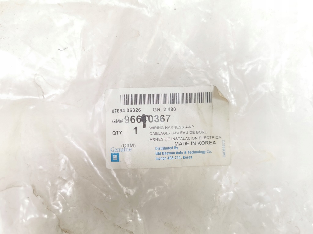 фото №8, Шланг турбины chevrolet epica 2.0d 96640367