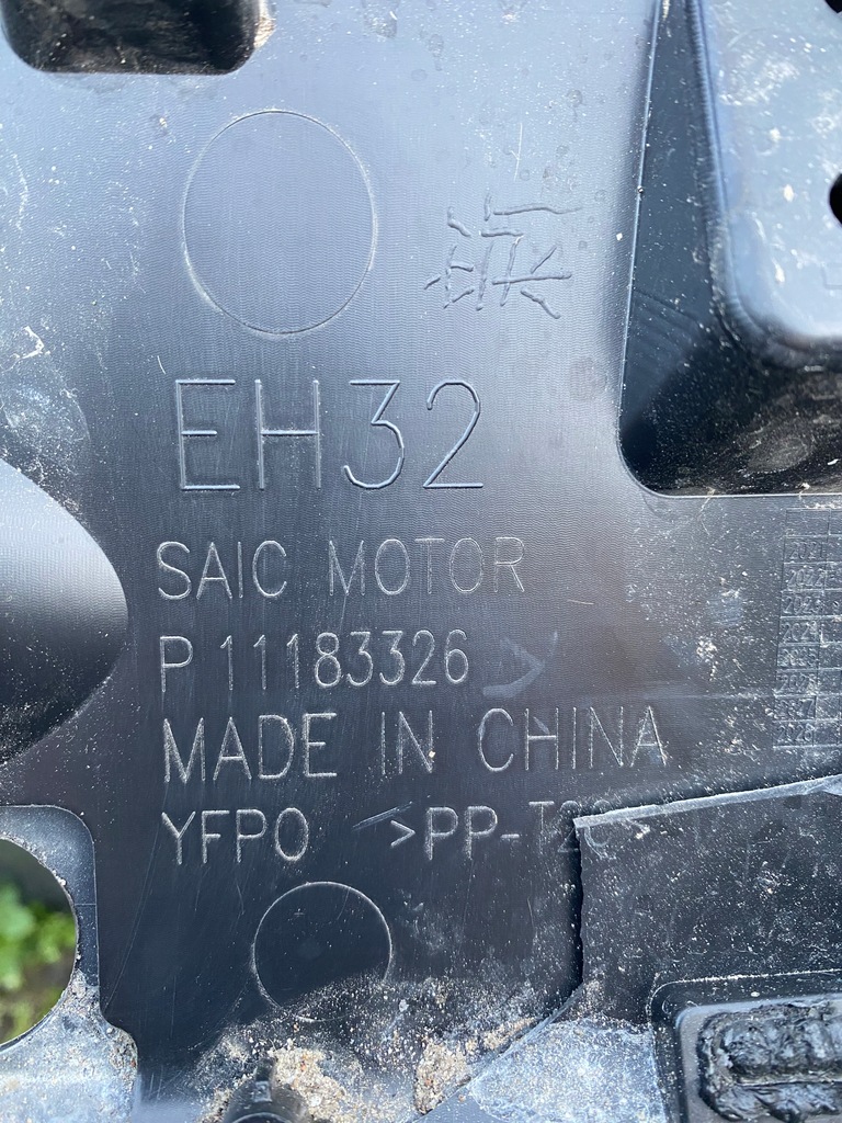 фото №11, Mg4 ev mg iv ev бампер перед передний p11183326