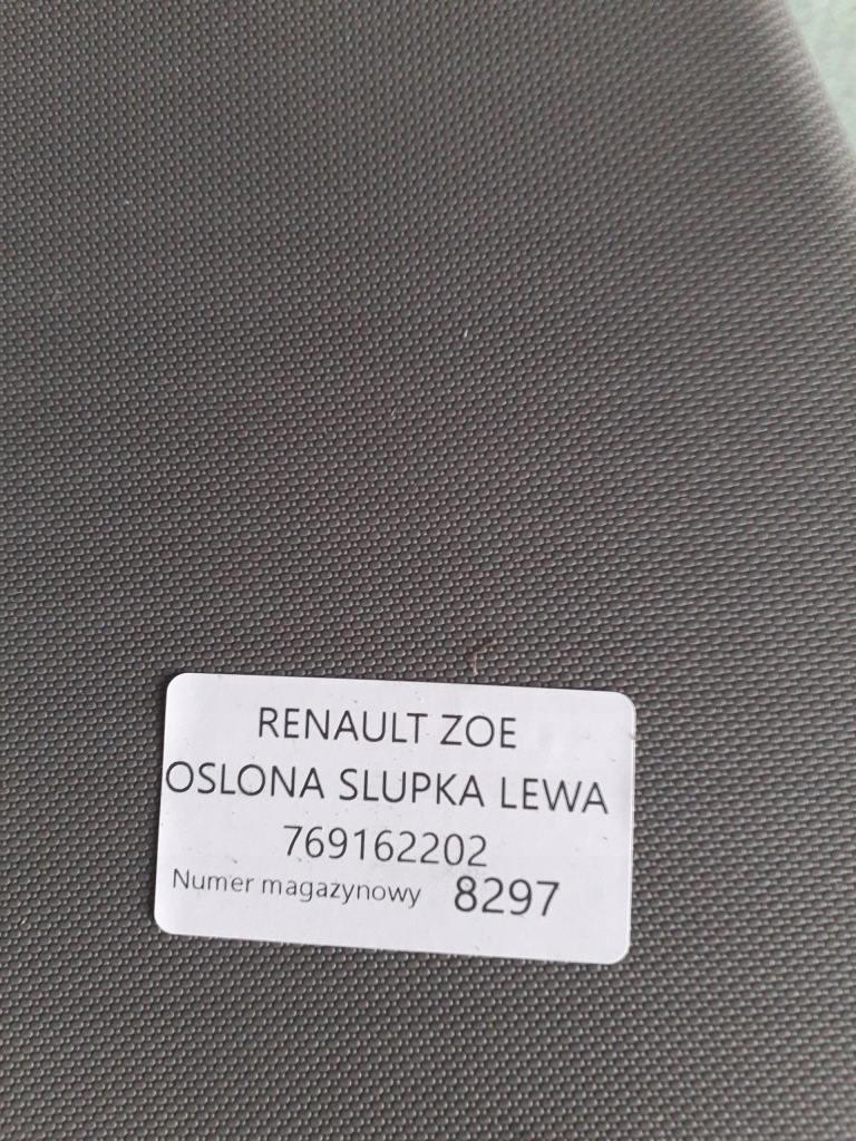 фото №4, Renault zoe защита стойка среднего левая