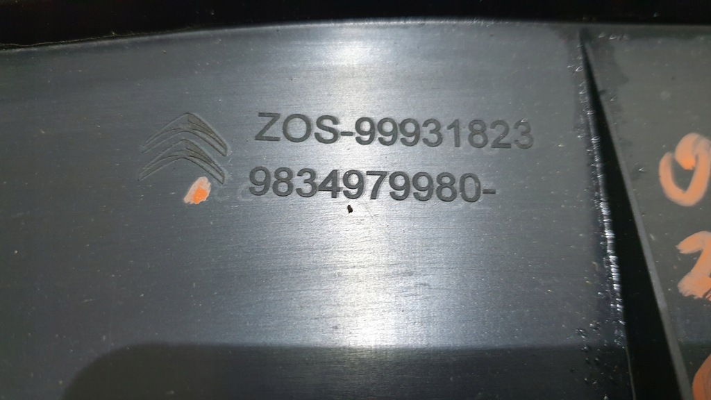 фото №11, Захист радіатор бампера citroen c4 iii 9834979980