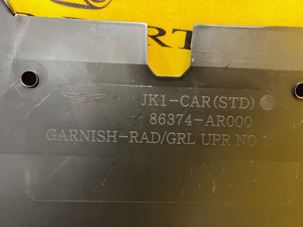 фото №6, Середня верхній захист радіатор поперечина передній перед genesis gv70