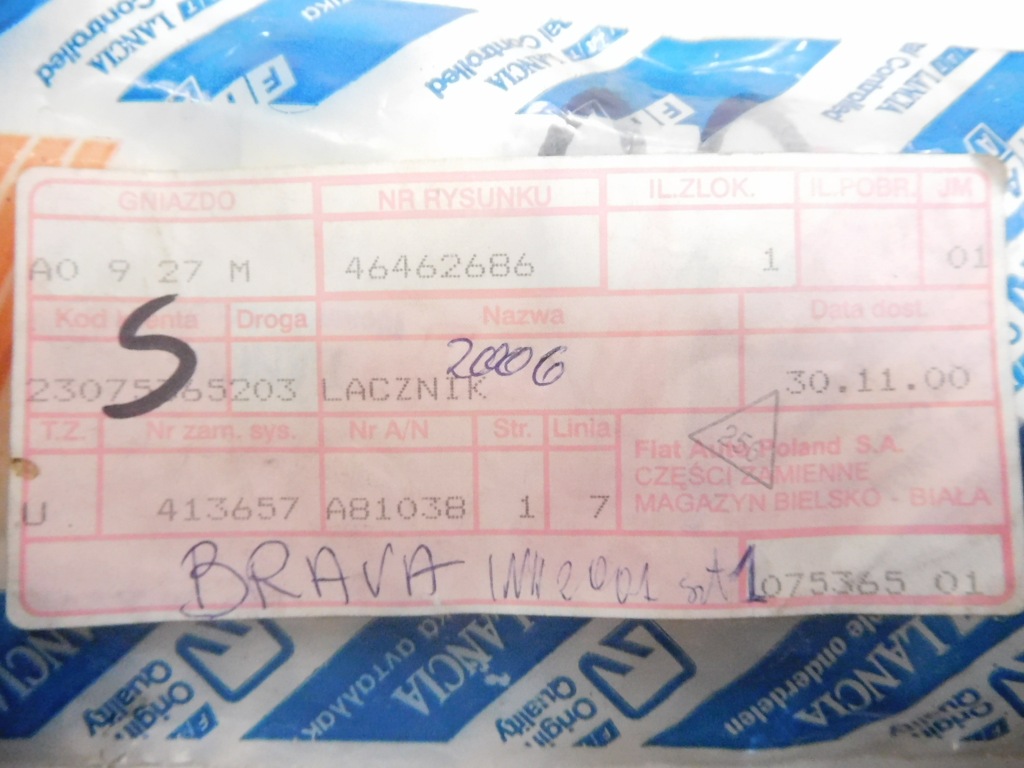 фото №6, Трос полиця багажника fiat brava оригінальний номер 46462686