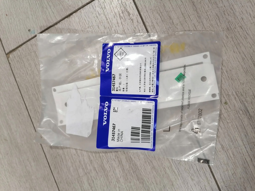 фото №1, 7930. volvo xc40 емблема надпис кришка багажника 31457467
