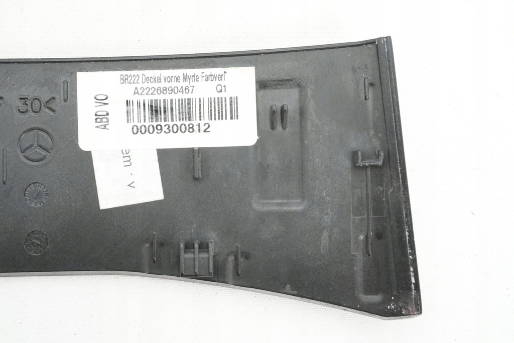 фото №11, Молдинг dekor панель приладів приладова mercedes w222 a2226890467
