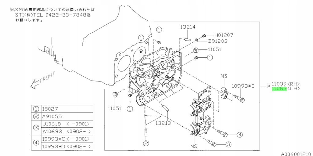 фото №10, Головка двигуна ліва oem subaru impreza sti ej257 08-18