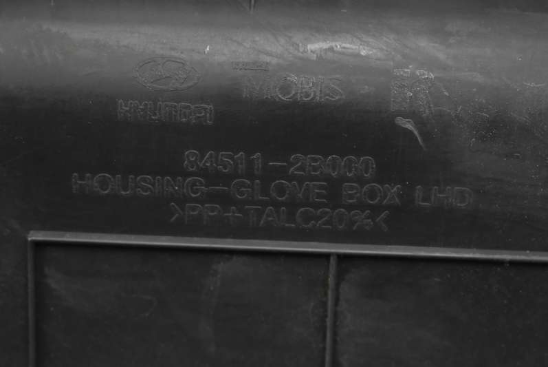 фото №14, Бардачок пасажира eu 84511-2b000 hyundai santa fe 2 ii 06-10