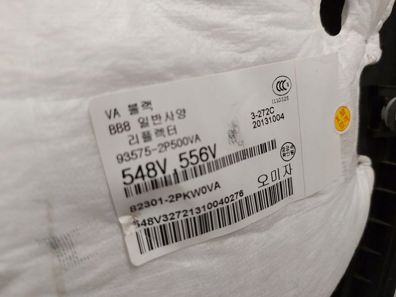 фото №9, Kia sorento 2 ii обшивка дверь левый перед передний кожа обивка