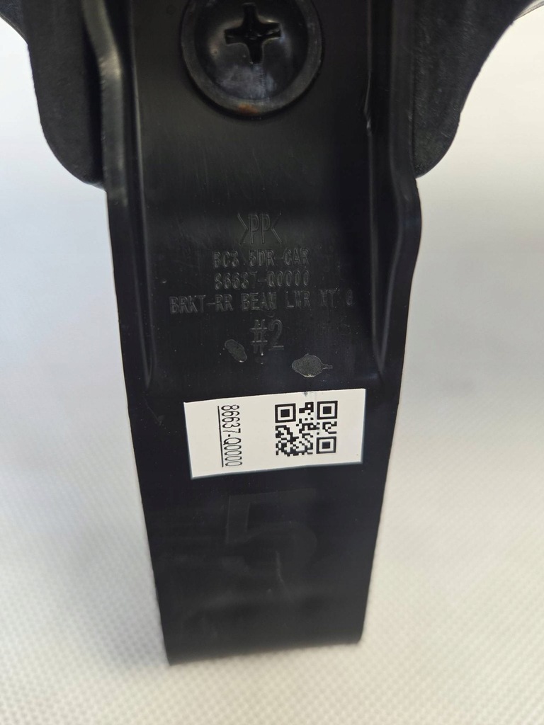 фото №11, Hyundai i20 iii балка бампера заднього 86631q0000