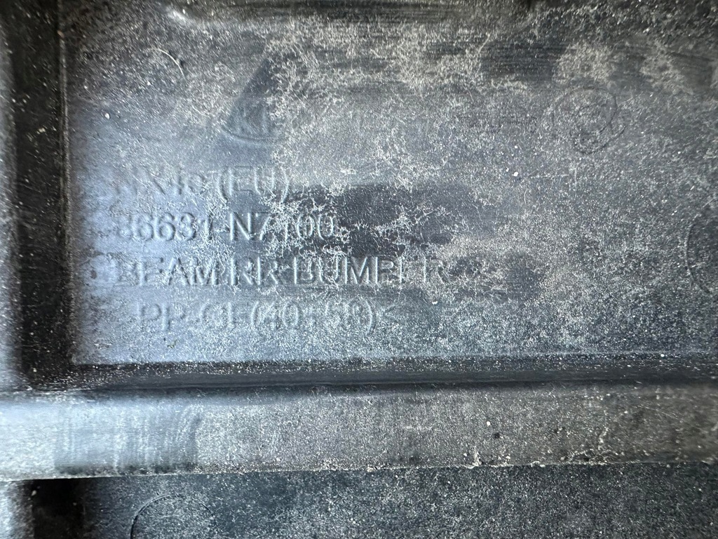 фото №5, Балка бампера задняя задняя hyundai tucson iv 4 2020-