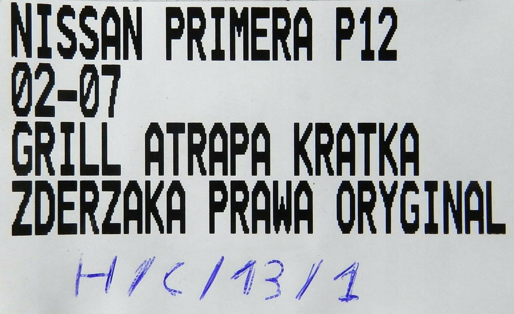 фото №5, Решітка радіатора решітка радіатора решітка радіатора права nissan primera p12 02-07