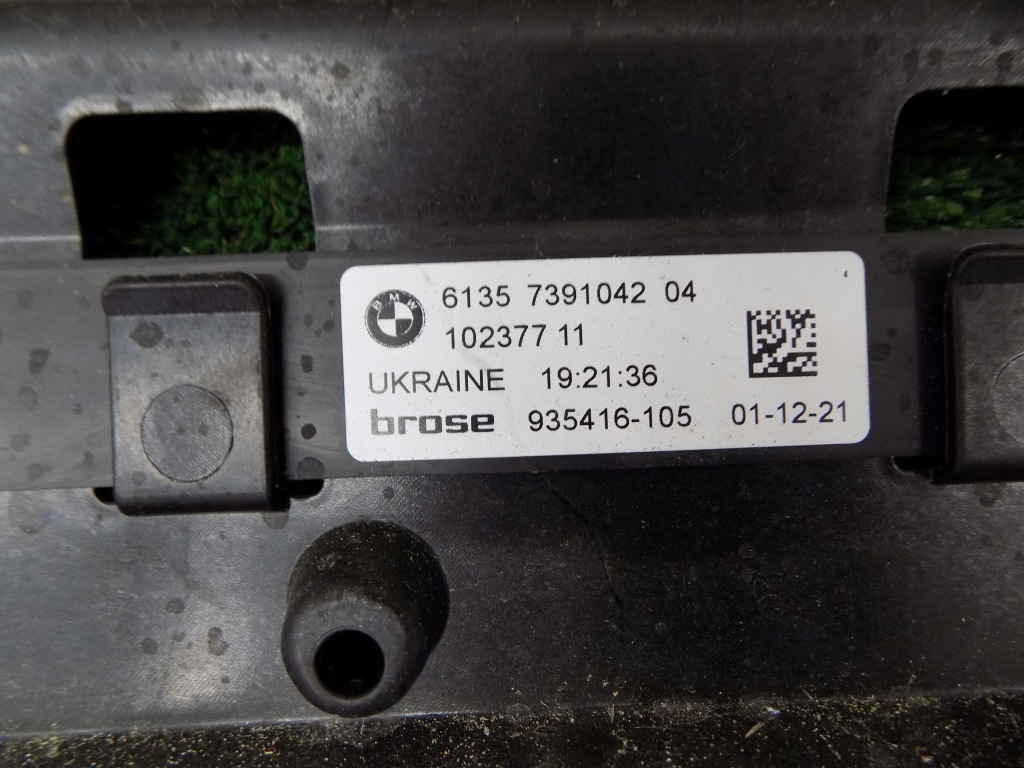 фото №5, Bmw g15 g14 напрямна бампера задня smart відкривач 8075245 7391042 5a398e8
