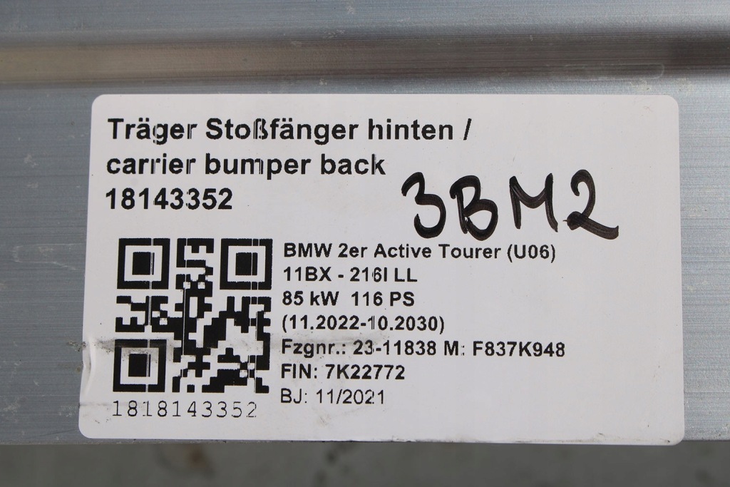 Bmw 2 u06 балка бампера задний  задняя 8739122 усилитель задние 5112 8739122 5 Доставка