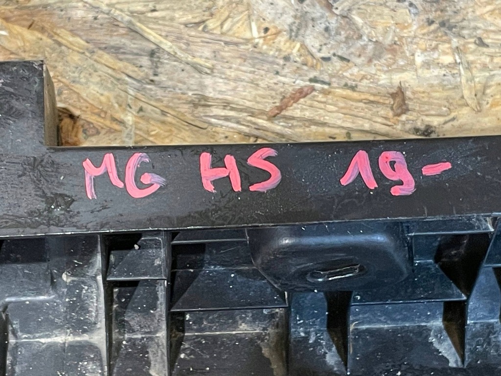 фото №12, Mg hs i 1 18- балка бампера підсилювач поперечина перед передній