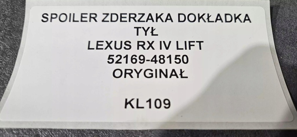 фото №9, Спойлер бампера накладка задняя lexus rx iv lift