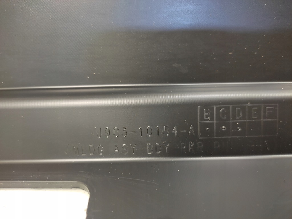 фото №10, Jaguar e-pace молдинг порог правая порог правый 2018-