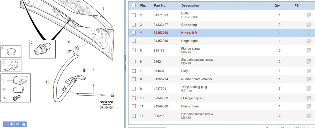 фото №5, Volvo s60 2017 петли