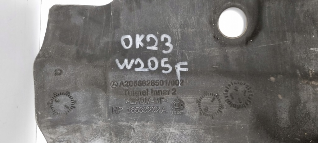 фото №8, Mercedes w205 защита шумоизоляция a2056828501