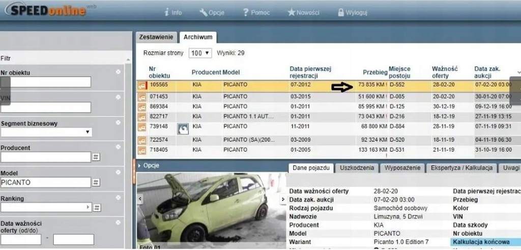 фото №3, Kia picanto ii стекло дверь левая задняя as2 eur 12 r