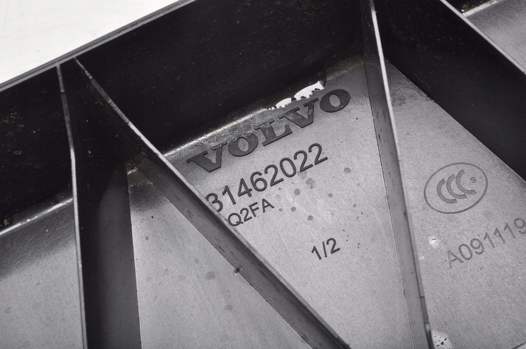 фото №4, Volvo xc60 ii защита пластик 31462022