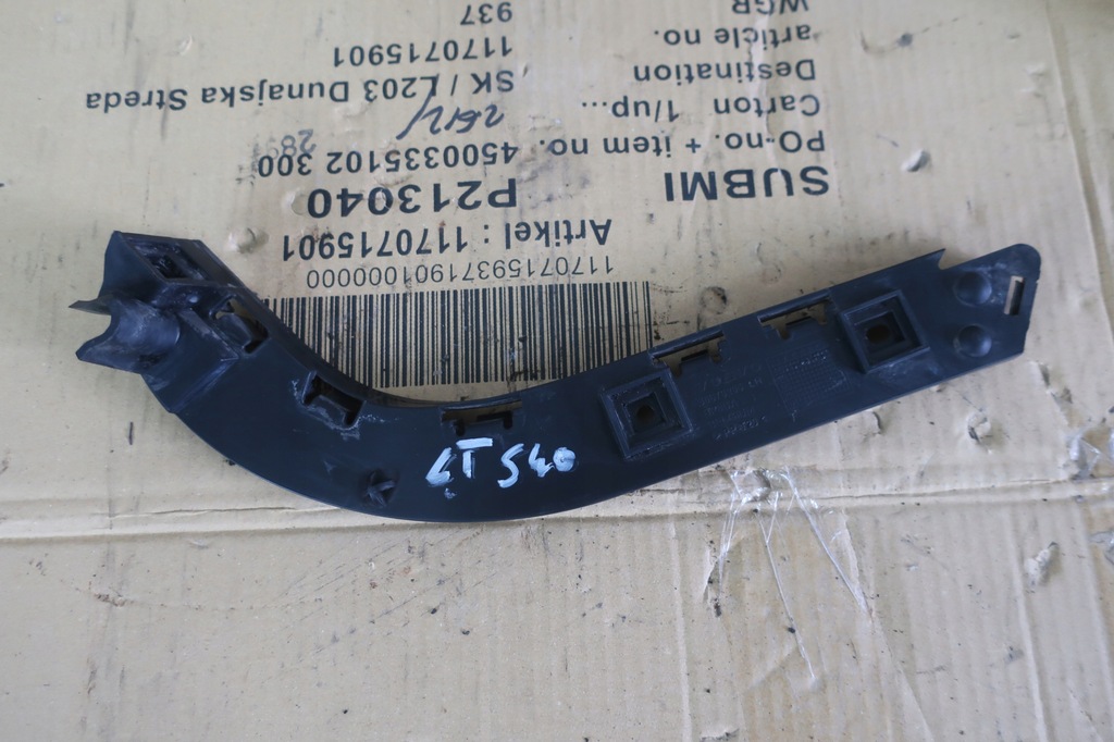 фото №1, Volvo s40 2 ii напрямна бампера лівий задня 04-11r