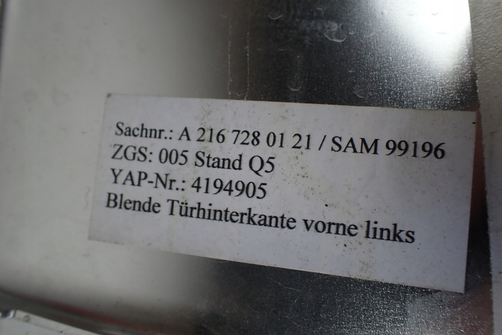 фото №8, Cl w216 защита дверь замка хром левая a2167280121