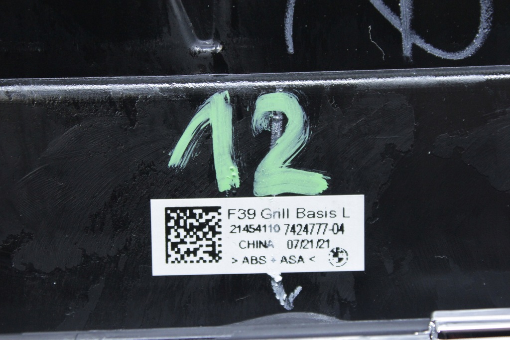 фото №7, Решітки радіатора решітка радіатора решітка радіатора хром basis bmw f39 x2