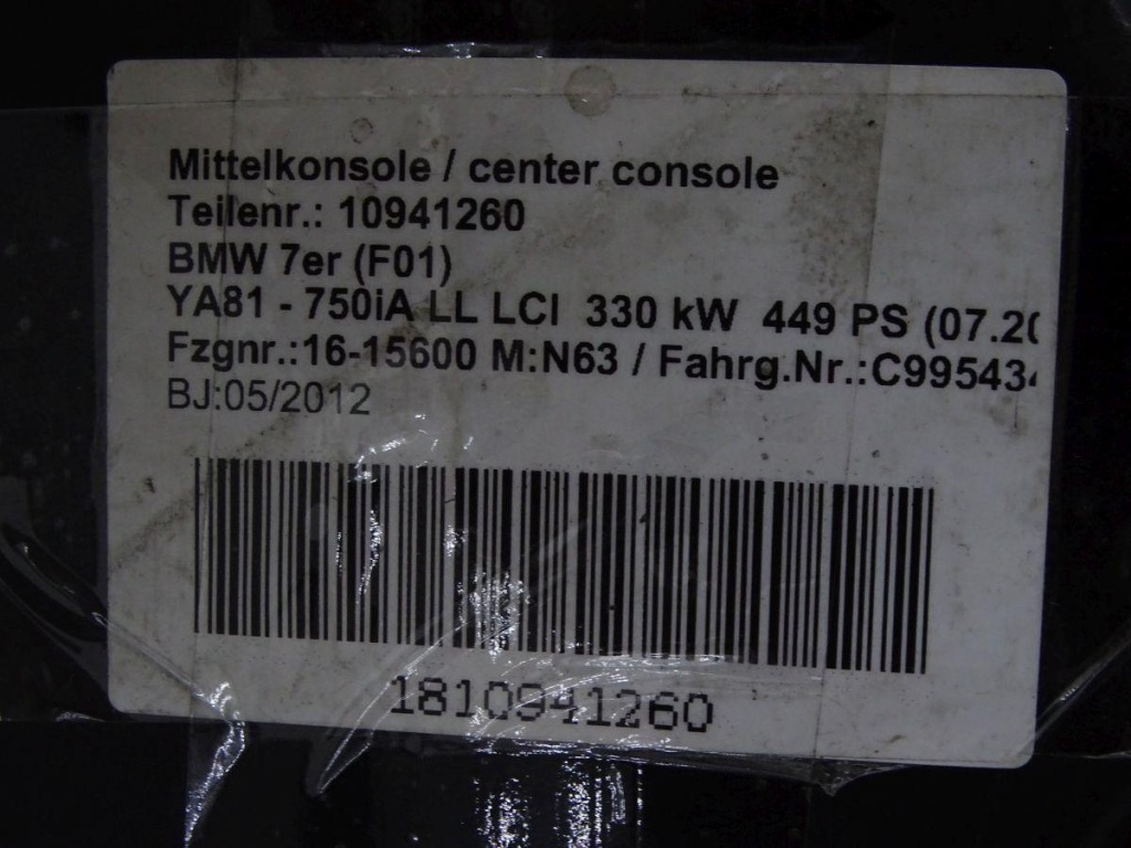 Bmw 7 f01 08-15 сидіння комфорт заднє сидіння бежева шкіра європа 25 tys km Київ