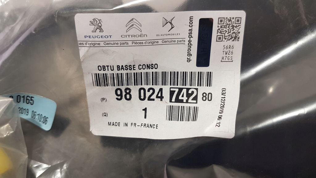 фото №3, Заглушка решётка радиатора pod радар peugeot 2008 i