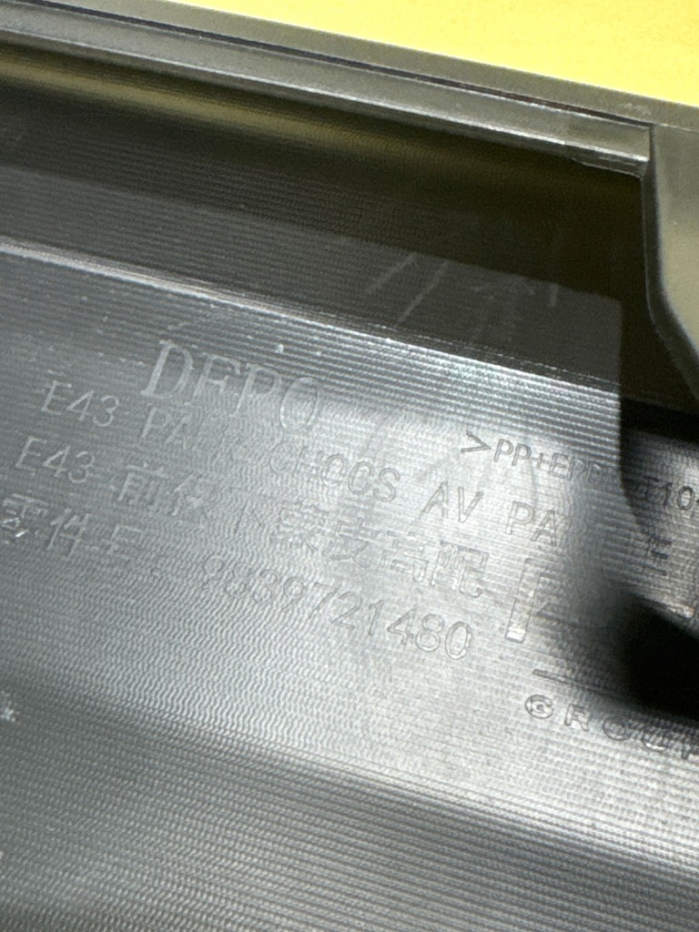 Купить Citroen c5x c5 x 2022 - спойлер решётка накладка бампера перед 9839721480