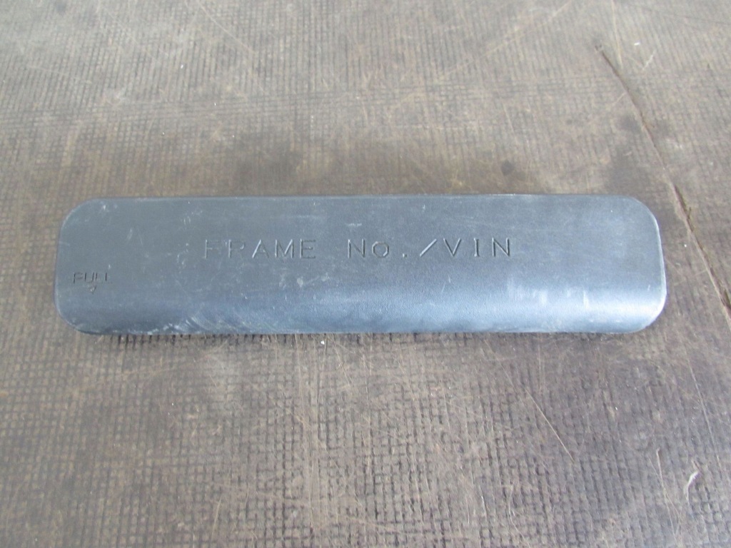 фото №1, Защита заглушка vin 58569-02110 toyota corolla e21 1.8 b hybrid 18-22 r.