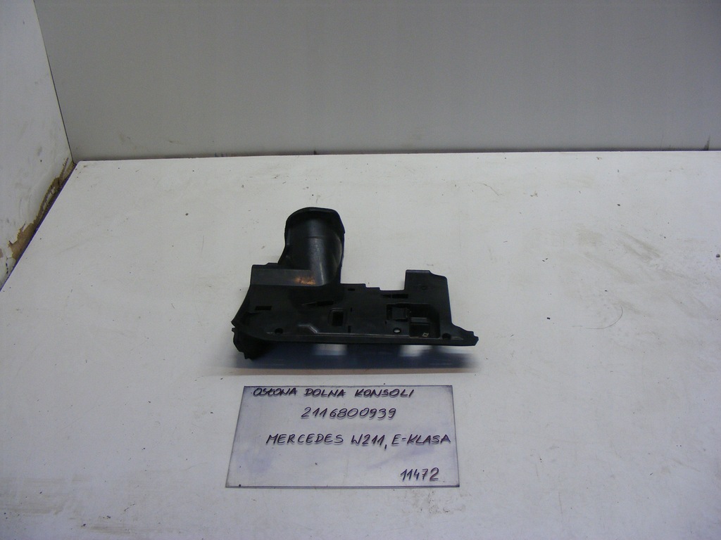 фото №8, Mercedes w211 защита pod панель консоль левая eu