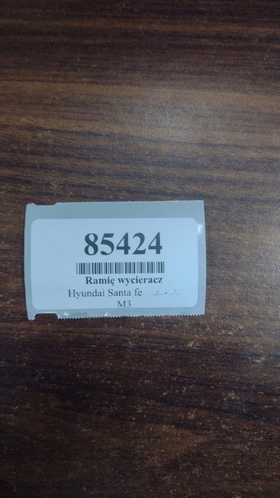 фото №10, Hyundai santa fe i рычаги дворник