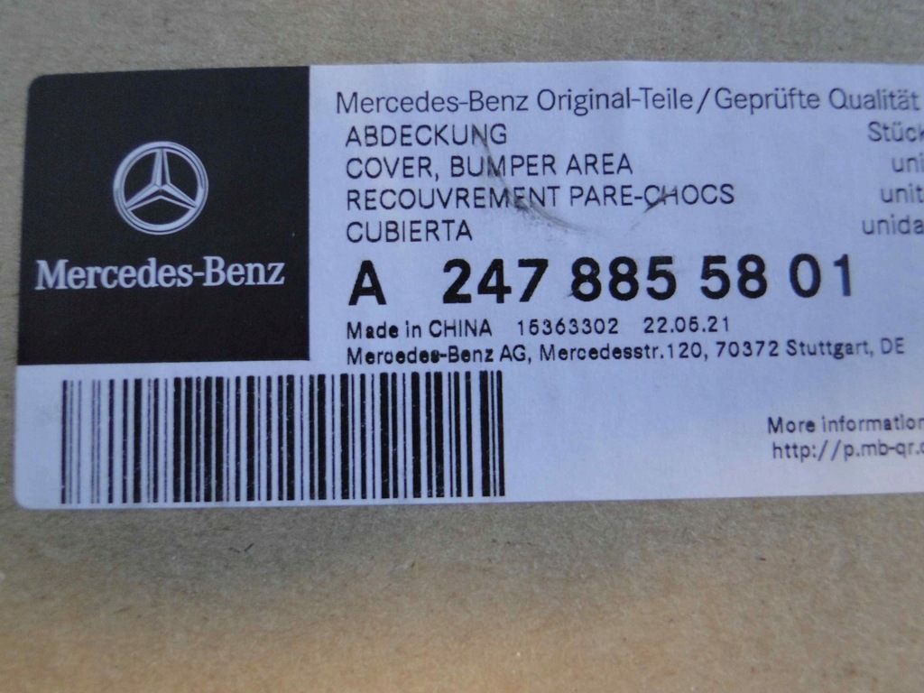 фото №9, Mercedes glb x247 247 накладка хром бампера