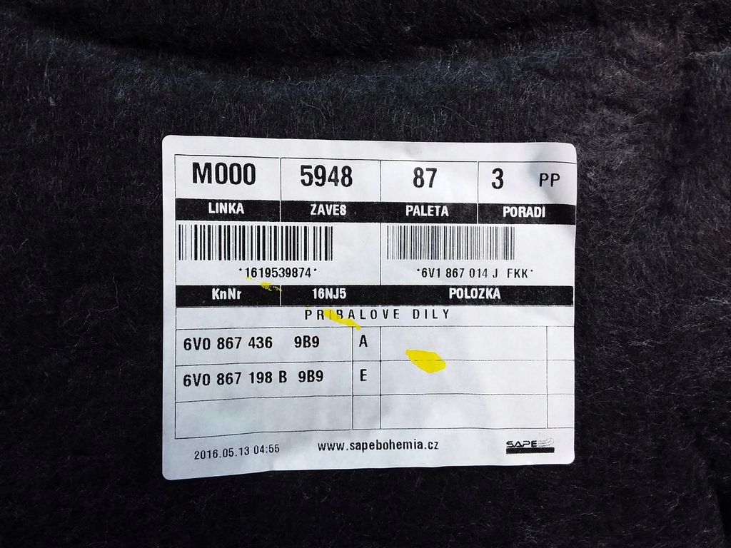 фото №9, Skoda fabia iii обивка дверь перед правая обшивка