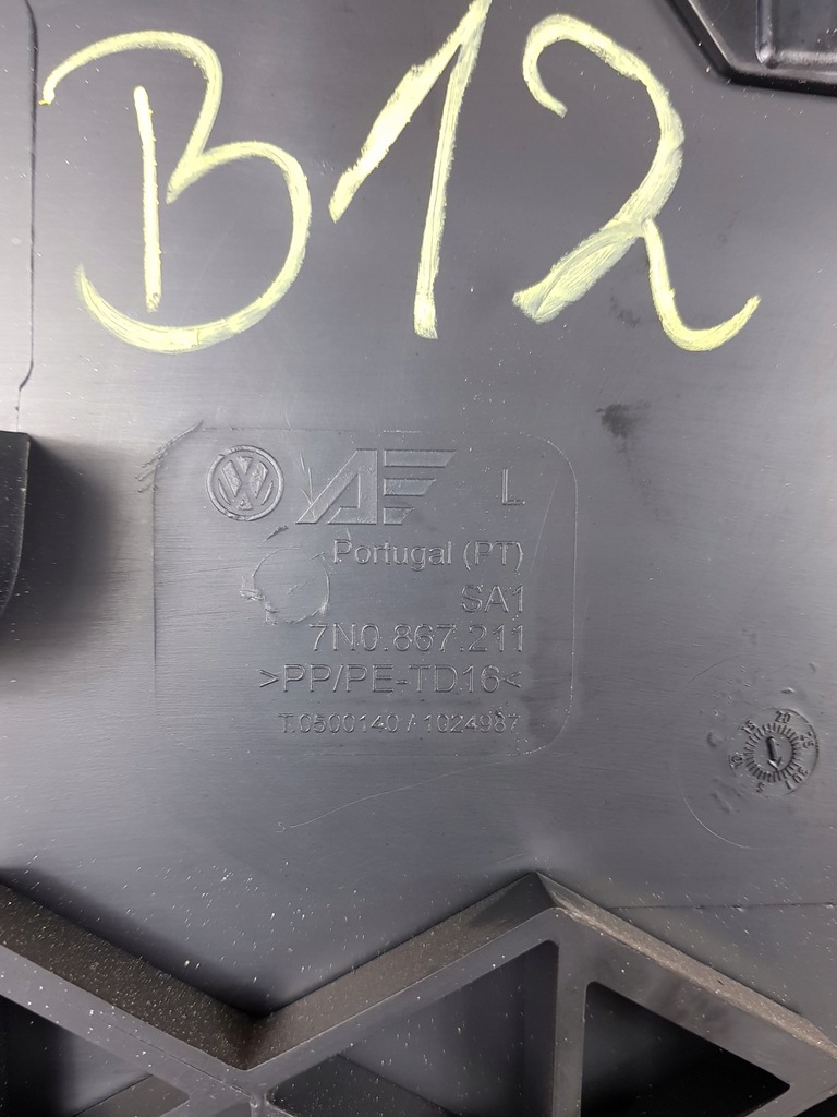 фото №12, Sharan alhambra обшивка обивка дверь левый задняя