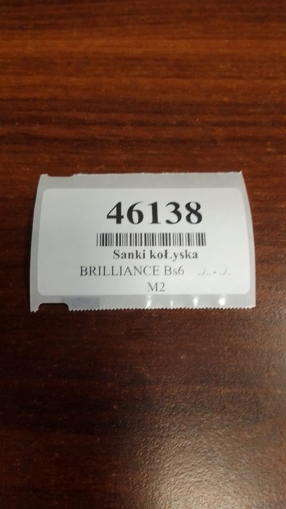 фото №9, Brilliance bs6 1.6 підрамник підрамник