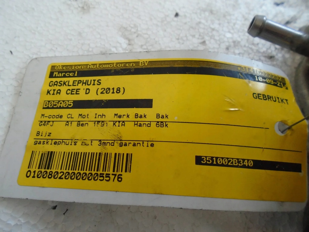 фото №6, Дросельна заслінка 35100-2b340 hyundai tucson sonata iv kia ceed 1.6 t-gdi