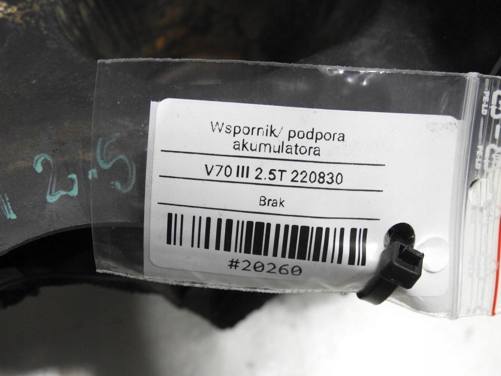 фото №7, Кронштейн кронштейн аккумулятор volvo v70 iii 2.5 t