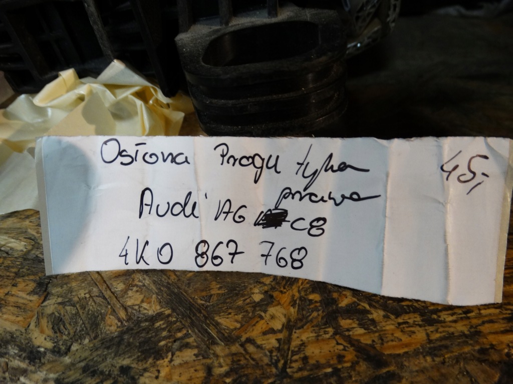 Идеальная защита порога  задняя правая audi a6 c8 1 Оригинал