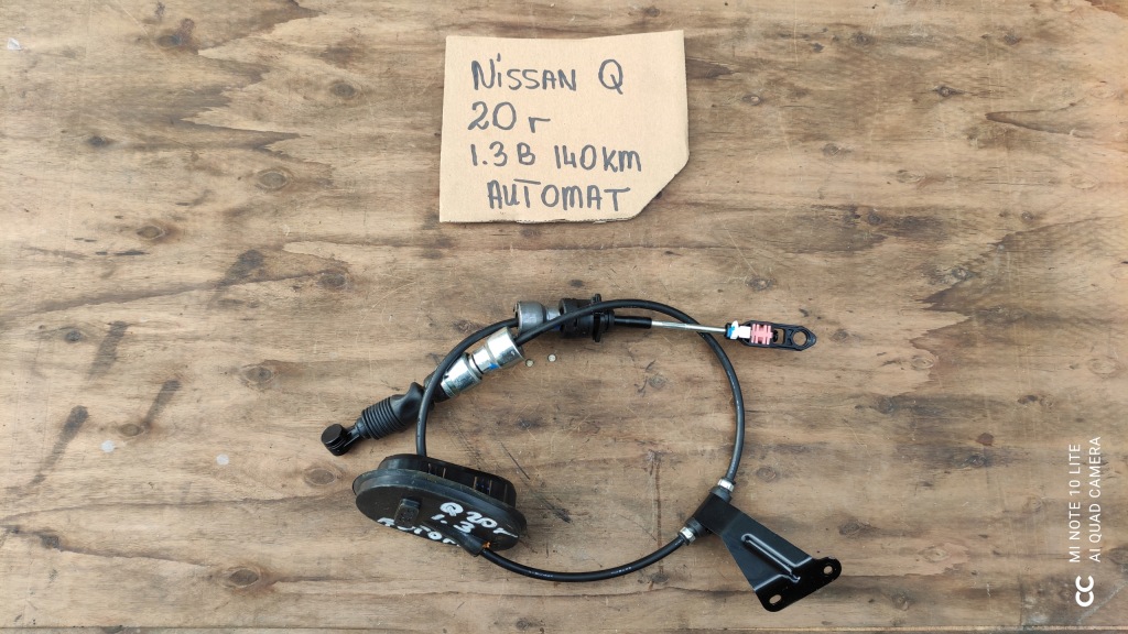фото №1, Qashqai j11 1.3 dig-t автоматична коробка передач трос перемикання передач
