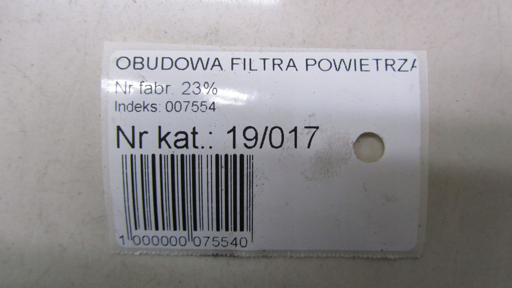 фото №5, Honda cr-v iv 1.6 корпус фильтра воздуха 12-16